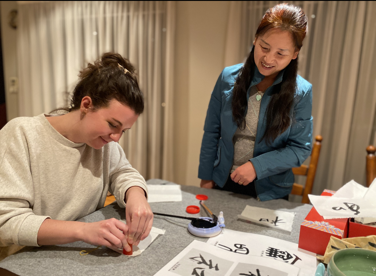 Chinese Tea Calligraphy Tai Chi